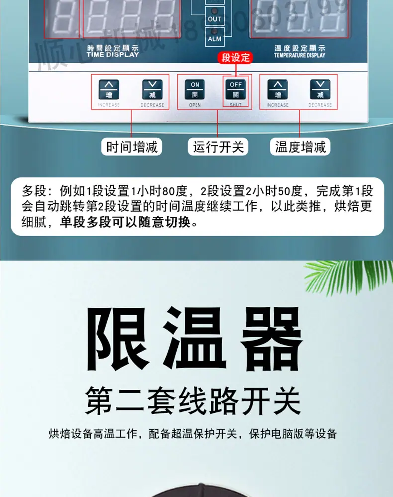详情_09.jpg