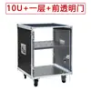 Gabinete Amplificador de Potencia 10U Hogar 16UKTV Caja de Aire Cine KTV Boda al Aire Libre Multifuncional Chasis Rack 12U