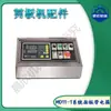 Máquina de cisalhar sistema de painel CNC versão computador MD11-1 monitor codificador caixa elétrica interruptor acessórios da máquina de dobrar
