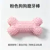 Juguete dispensador de premios para perros, diseñado para morder, limpiar los dientes y esconder premios, un juguete divertido e interactivo que satisface su sentido del olfato y alivia el aburrimiento, con forma de pata de pollo, hecho de material TPR, para ayudar a quemar energía