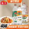 Vinagre Blanco Haitiano 450ml para Uso Doméstico, para Eliminar Olor a Pescado, para Mojar, Guisar, Ensaladas Frías, Encurtidos, Saltear y como Condimento