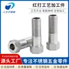 Torno CNC Processamento de Peças de Hardware Processamento de Aço Inoxidável Processamento de Parafusos Não Padrão Peças de Torneamento Fabricante de Peças de Precisão