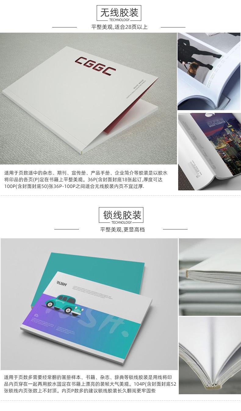 画册