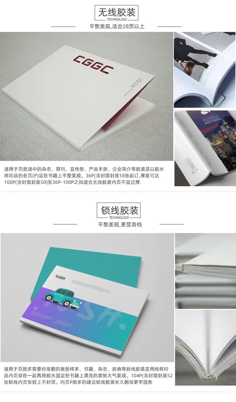 画册