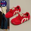 Zapatillas de Entrenamiento Alemanas Estilo Nuevo 2026 con Suelas Suaves que Son Cómodas, Modernas y Lindas, Nuevas Zapatillas Retro de Moda Versátiles Bordadas
