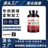 Cápsula Blanda de Coenzima Q10 Suplemento Corporal Nutrición Productos de Cuidado de la Salud Transfronterizos Área de Belleza Aliexpress Tk Modelo Caliente Transfronterizo