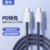 Adecuado para Apple 15 Teléfono Móvil Tableta Cable de Datos Trenzado Patrón de Tela Colorido Cable de Carga Rápida PD Cable de Carga Súper Rápida Tipo-C