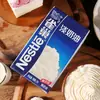 Crema Ligera Nestlé 1 Fresca de Origen Animal Líquido para Tartaletas de Huevo Instantáneo, Ideal para Hornear, Decorar Pasteles y Helados, Perfecto para Uso Doméstico