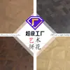 Piso Laminado Parquet Artístico 12mm Versalles Color Madera Natural Proyecto de Hotel Click-Lock Resistente al Desgaste Tablero Compuesto de Diamante
