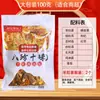 Paquetes de Sopa de Hongos Especiales de Yunnan, Productos de Hongos, Productos Agrícolas, Hongos Secos, Venta al por Mayor de Productos de Montaña, Entrega Directa desde el Lugar de Origen, Dropshipping