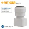 Série de cotovelos, tês e válvulas retas universais para purificador de água conjunto chinês-holandês, acessórios para filtro de osmose reversa de 1/4 de polegada e 1/2 polegada