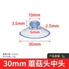 Aprovação Direta da Fábrica para Ventosas de Cabeça Cogumelo 15~80mm, Ventosas de Plástico PVC Transparente para Vidro, Vácuo Antiderrapante, Múltiplas Especificações