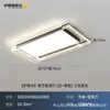 Luz principal de salón de lujo ligero estilo italiano, luz de techo moderna simple y elegante para dormitorio, luz de comedor, paquete de iluminación Zhongshan para toda la casa
