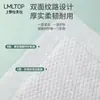 Lmltop Paquete de 10 Toallas Comprimidas para Limpieza Facial Portátil de Viaje Desechable Toalla Suave de Algodón Sy423