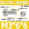 Tornillos de Cabeza Redonda con Arandela Cuadrada, Tornillos Combinados de Dos Piezas Phillips, Tornillos con Arandela Cuadrada, Tornillos para Máquina de Cabeza Plana M3M4M5M6