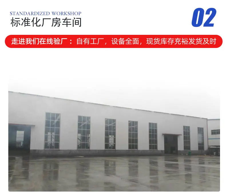 絮凝反应器_17.jpg