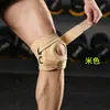Rodillera Rotuliana para Baloncesto, Montañismo, Ciclismo, Fitness, Soporte de Compresión de Menisco y Absorción de Impactos, Venta al por Mayor desde el Fabricante