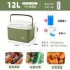Caja Térmica Aislada Portátil para Uso Comercial, Caja Portátil para Almacenamiento de Hielo al Aire Libre, Cubitera Portátil para Autocaravana de Camping, Mini Refrigerador de Pesca