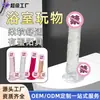 Dildo feminino realista de tamanho grande TPE modelo manual pênis de carne macia brinquedo ventosa brinquedo sexual erótico
