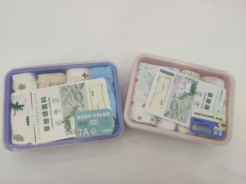 内裤