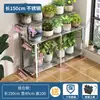Suporte de flores de aço inoxidável suporte para suculentas escada de ferro de chão multicamadas sala de estar pátio externo suporte para vaso de flores