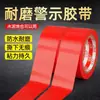Cinta de Advertencia Roja de PVC Cinta de Alta Viscosidad Impermeable y Resistente al Desgaste Decoración Piso Película Protectora de Piso Pegar Punto de Referencia