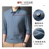 Algodón Pesado de 260 g Nueva Camiseta de Manga Larga para Hombre Primavera y Verano 2026 Camisa Polo Casual de Negocios para Hombre