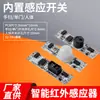 Interruptor de inducción de cuerpo humano con radar incorporado, fuente de alimentación, armario de ropa, sensor infrarrojo inteligente, módulo de interruptor táctil de 12V