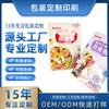 Saco de embalagem de Cereal de Frutas Oat Crisp selado personalizado saco auto-portante metalizado saco de embalagem composta para alimentos personalizado