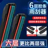 Seis tiras de goma adecuadas para limpiaparabrisas Dongfeng Peugeot 408, 2010 fábrica original, 11 Peugeot, 12 coche, 13 escobillas limpiaparabrisas