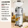 Máquina comercial de leche de soja con separación automática de residuos de frijol, Licuadora multifuncional para cafeterías de desayuno, Molinillo pequeño para leche de soja doméstico