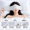 Mascarilla de Ojos con Gravedad para Dormir Mujeres Aliviar Fatiga Visual Micro-presión Gravedad Sueño Bloqueo de Luz Mascarilla de Ojos con Gravedad