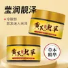 Crema para Ojos Esencia de Astrágalo y Cordyceps Yinmei hidrata, ilumina, reduce las líneas finas, repara y reafirma el contorno de ojos, fabricante y distribuidor mayorista