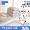 Juego de tres piezas para dormitorio de estudiante universitario de funda de edredón de algodón lavado y sábana para cama individual litera colchón ropa de cama juego de seis piezas