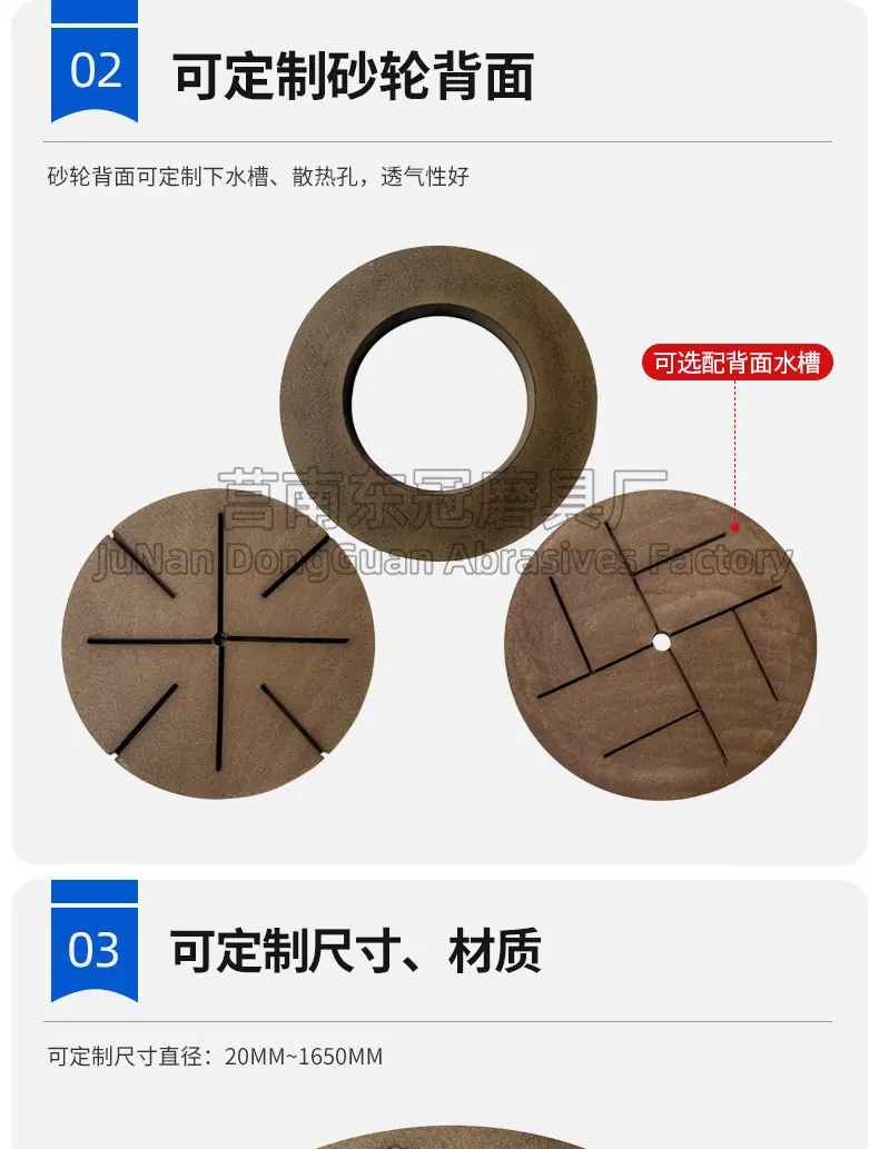 A 棕刚玉Brown aluminum oxide WA 白刚玉White aluminum oxidePA 铬刚玉 Pink aluminum oxide SA 单晶刚玉 Monocrystalline fused aluminaMA 微晶刚玉 microcrystalline fused alumina A/WA 棕白混合磨料Mixture of A and WAGC绿碳化硅 Green silicon carbide C 黑碳化硅 Black silicon carbide ZA 锆刚玉 Fused zirconia alumina直径60mm80mm100mm125mm150mm175mm180mm200mm250mm300mm350mm400mm500mm600mm750mm900mm1寸2寸3寸4寸5寸6寸7寸8寸9寸10寸12寸14寸16寸18寸20寸24寸26寸28寸 硬度JKLMNPQRST 厚度：3.2mm6.4mm10mm13mm16mm20mm25mm32mm40mm50mm65mm75mm100mm125mm150mm200mm 孔径：12.7mm16mm20mm25mm32mm31.75mm50mm75mm127mm150.4mm203mm305mm粒度：16# 24# 46# 60# 80# 100# 120# 150# 180# 220# 320# 400# 600# 800# 1000# 砂轮 磨砂轮 磨刀器砂轮 磨刀砂轮 合金砂轮 磨床砂轮抛光小打磨氧化铝平面磨床台式立式悬挂式砂轮机钨钢砂轮片定制磨边机磨刀轮研磨大大气孔磨盘青铜 沙轮 磨料磨具 vitrified grinding wheel树脂砂轮RESIN BOND螺栓紧固砂轮（代号36）磨活塞环砂轮Bolt Tightening Wheels 荒磨砂轮Sangging Grinding Wheels 磨轧辊砂轮Roller Grinding Wheels树脂筒形砂轮Resin Bounded Cylinderical Grinding Wheels 粗磨铸件铸造手机壳弹簧打磨抛光高速重负荷砂轮 带槽散热孔大气孔螺母螺丝 手机壳轴承压缩机部件离合器活塞环挡板链锯片磁钢磁铁模具管道弹簧钢轨打磨