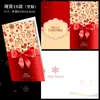 Tarjetas de felicitación de Navidad, tarjetas de Año Nuevo, invitaciones festivas, tarjetas de Acción de Gracias, regalos creativos, tarjetas de bendición, en stock