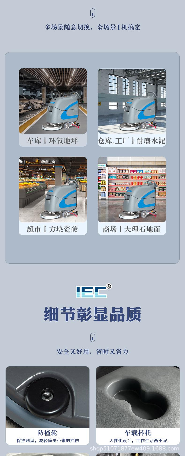 IEC新X55_09.jpg