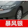 48. Plumón de pintura para retoques de coche JAC, adecuado para los modelos Ruifeng M3, S5, Tongyue S2 y Mini M5; una herramienta de retoque para coche para reparar rayones