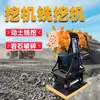 Excavadora Fresadora Personalizada Trituradora de Rocas Máquina Perforadora de Túneles Ranuradora de Taludes Cabezal de Fresado Xingchuang Herramienta Trituradora de Roca Dura