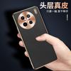 Adecuado para Vivox90Pro Estuche de Teléfono Móvil de Cuero Genuino de Gama Alta X80 con Textura de Guijarro Electrochapado Xnote Cubierta Protectora con Patrón de CD Metálico