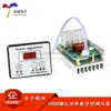 Regulador de Tensão Digital Scr Super Potência 10000W Importado, Dimmerização, Regulagem de Velocidade, Regulagem de Temperatura