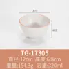 Bol pequeño de melamina imitación porcelana vajilla Famoso en Internet japonés creativo restaurante de hot pot vajilla de plástico bol de arroz bol de sopa restaurante comercial