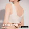 Nuevo sujetador tipo tank top sin costuras con efecto lifting líquido para mujer, estilo delgado, hace que los pechos grandes parezcan más pequeños, suave, cómodo y anti-caída
