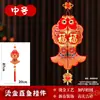 Colgante de Nudo Chino Pez, Adorno Colgante de Carpa Koi, Símbolo de Fortuna, Doble Pez, Año Nuevo, Festival de Primavera, Decoración de Sala de Estar, Rojo Festivo con Estampado Dorado