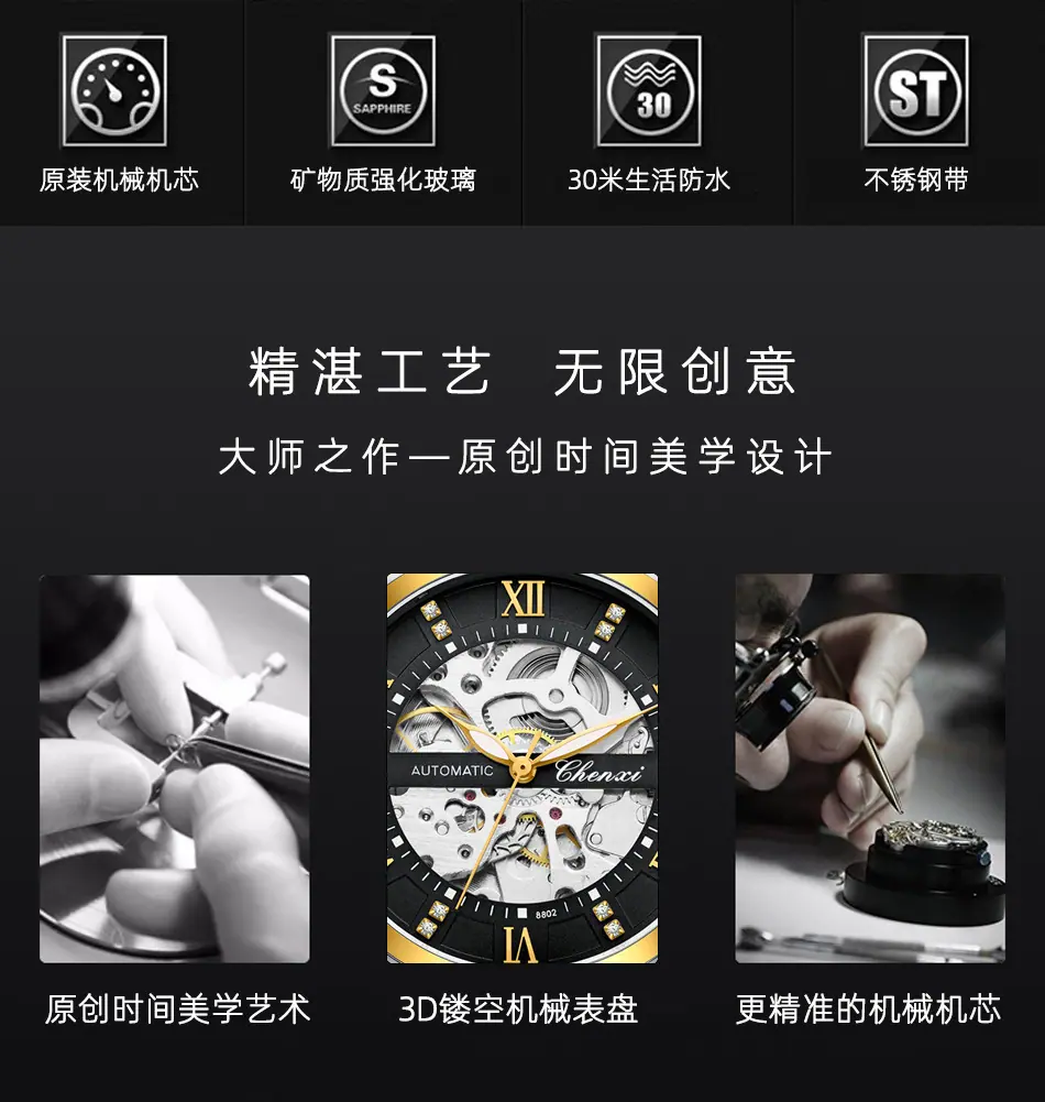 8802钢带详情_02.jpg