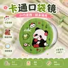 Espejo Pequeño de Panda de Dibujos Animados Espejo Redondo Creativo Lindo Espejo de Maquillaje Portátil de Mano Espejo Mini para Estudiantes Venta al por Mayor