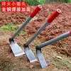 Azada de Punta para Cavar Materiales Medicinales Azada Pequeña de Cavar Azada Pequeña para el Hogar Sembradora de Verduras para el Hogar Artefacto para Cavar y Desmalezar al Aire Libre Aflojar la Tierra y Desmalezar