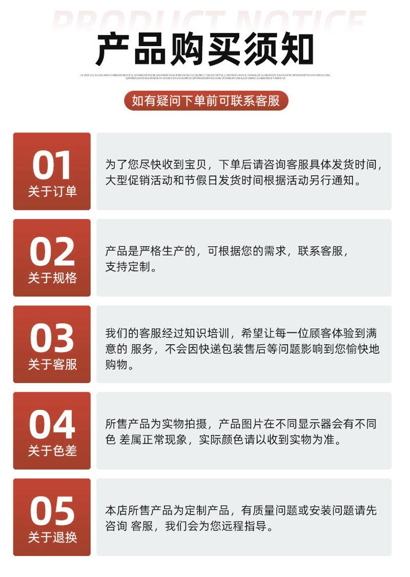 详情页好_12.jpg