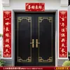 Dísticos de casamento para a porta principal rural do noivo, saída da noiva, porta de entrada, porta de apartamento, dísticos de alegria para recém-casados, dísticos de porta principal