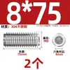 Tornillo prisionero de acero inoxidable 304 con cabeza hexagonal interior M2M4M5M6M8M10mm